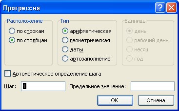 Как Сделать Чтобы в Excel Посчитать • Расчет разницы