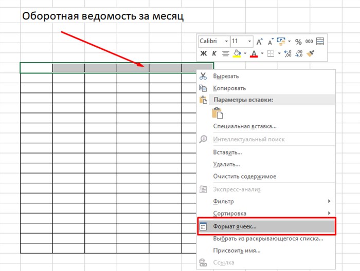Lenta_excel