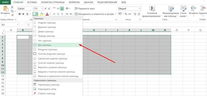 Учет доходов и расходов организации в Excel