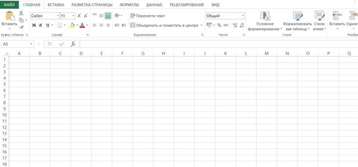 Таблица учета доходов и расходов Excel