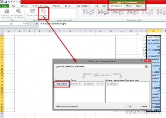Задать Указанную Точность Excel Что Это • Виды чисел