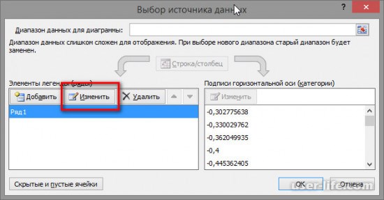 Задать Указанную Точность Excel Что Это • Виды чисел