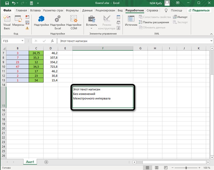 Как Определить Границы Интервалов в Excel • Есть вопросы