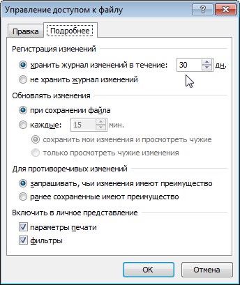Как Ограничить Количество Знаков в Excel • Формат времени