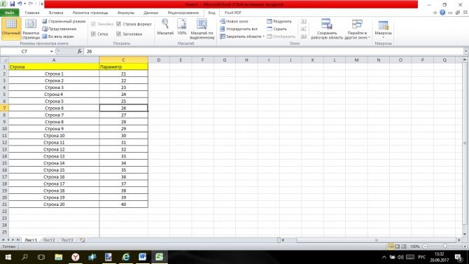 Как Закрепить Фотографию в Ячейке Excel • Настраиваем картинку