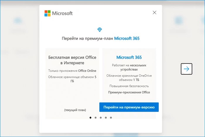 Скачать Excel Официальный Сайт Windows 10 • Excel online