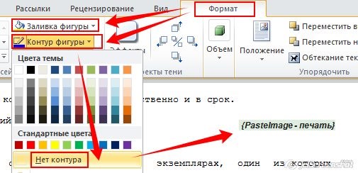 Текст на живом iPhone