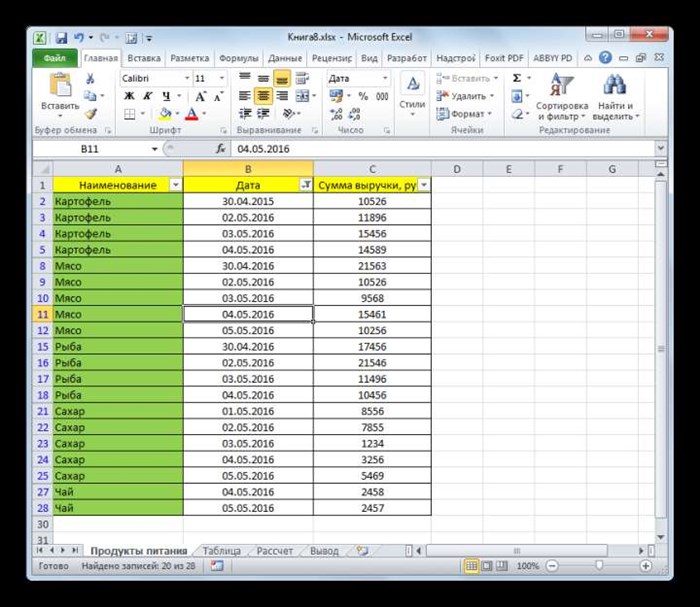 Фильтрация выполнена в Microsoft Excel