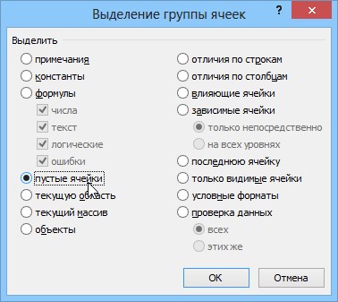 Как Удалить Строки в Excel После Фильтрации • Постановка задачи