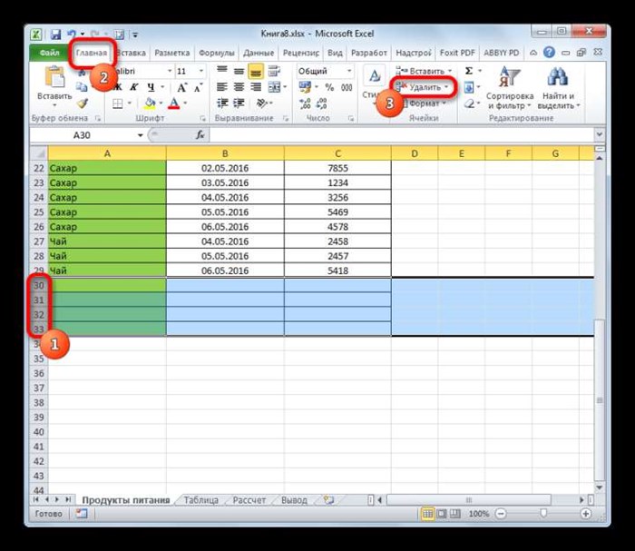 Удаление пустых строк при помощи сотировки в Microsoft Excel