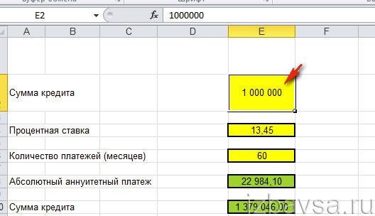 Как Удалить Строки в Excel После Фильтрации • Постановка задачи