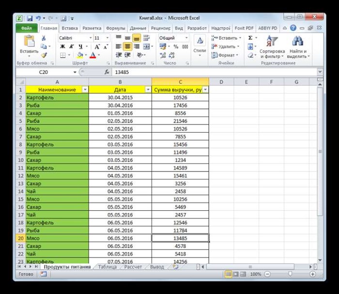 Выбранные строки удалены в Microsoft Excel