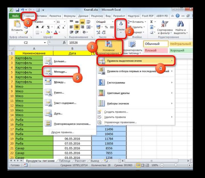 Переход в окно условного форматирования в Microsoft Excel