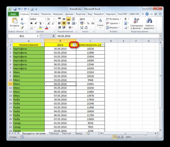Переход к фильтру в Microsoft Excel