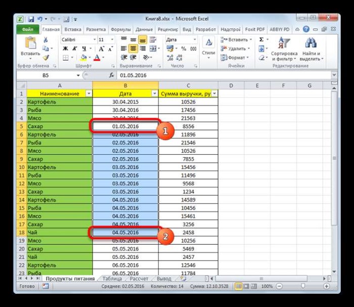 Выделение диапазона ячееек с помощью клавиши Shift в Microsoft Excel
