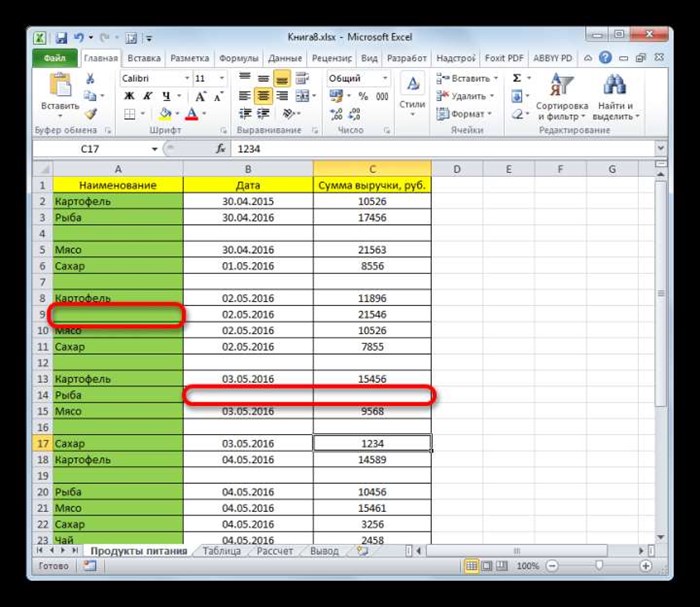 Нельзя применять удаление пустых строк в Microsoft Excel
