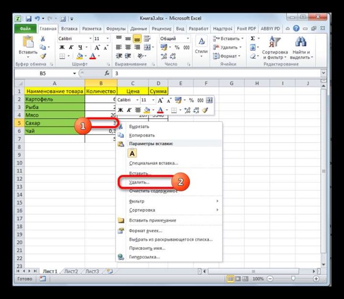 Переход к процедуре удаления через контекстное меню в Microsoft Excel