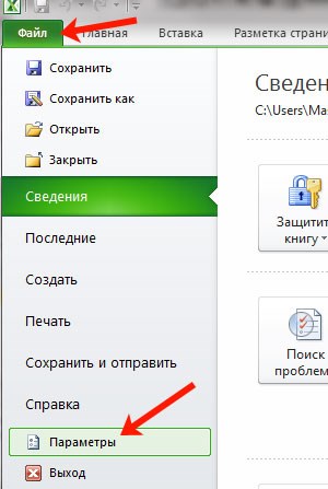 Функция СЕГОДНЯ в Excel