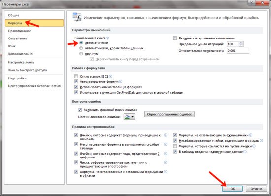 Функция СЕГОДНЯ в Excel