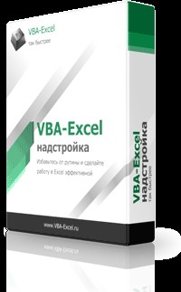 Функция СЕГОДНЯ в Excel