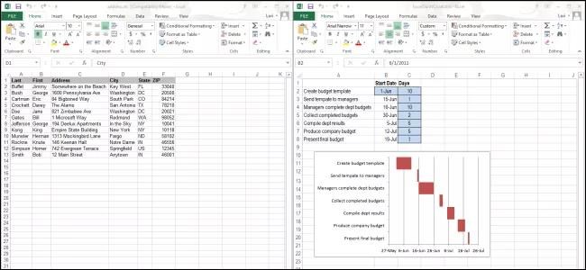 Открыть файлы Excel рядом