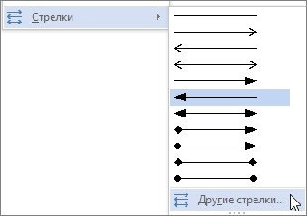 Как Сделать Одну Линию в Таблице Excel • Как нарисовать разметку