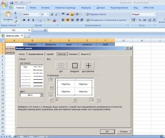 Как Сделать Одну Линию в Таблице Excel • Как нарисовать разметку