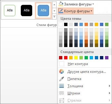 Как Сделать Одну Линию в Таблице Excel • Как нарисовать разметку