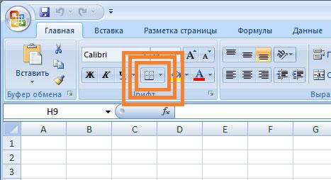 Как Сделать Одну Линию в Таблице Excel • Как нарисовать разметку