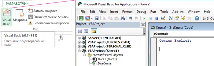 Как Сделать Одну Линию в Таблице Excel • Как нарисовать разметку