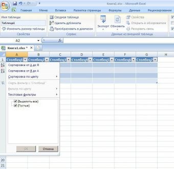 Как Сделать Одну Линию в Таблице Excel • Как нарисовать разметку