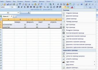 Как Сделать Одну Линию в Таблице Excel • Как нарисовать разметку