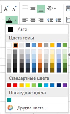 Excel Если Цвет Ячейки то Значение Формула • Дополнительный момент