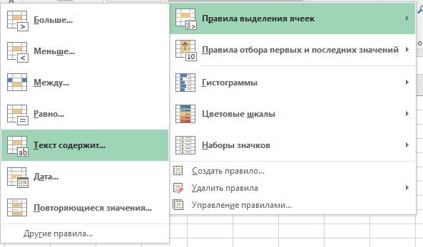 Excel Если Цвет Ячейки то Значение Формула • Дополнительный момент
