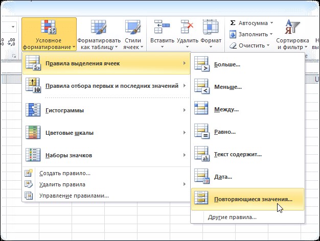 Excel Если Цвет Ячейки то Значение Формула • Дополнительный момент
