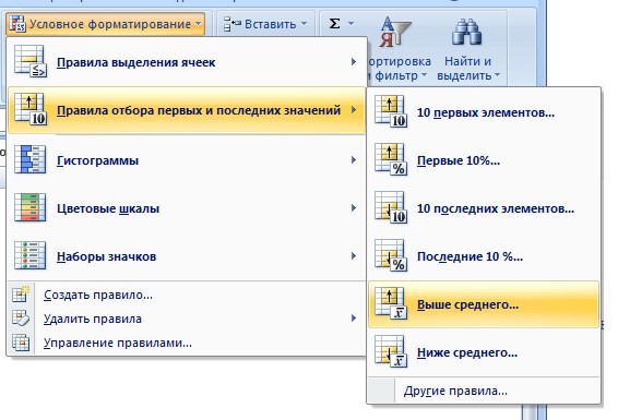 Excel Если Цвет Ячейки то Значение Формула • Дополнительный момент