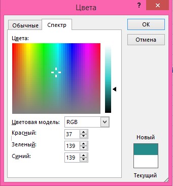 Excel Если Цвет Ячейки то Значение Формула • Дополнительный момент