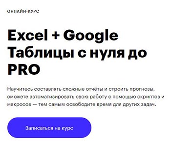 Excel Если Цвет Ячейки то Значение Формула • Дополнительный момент