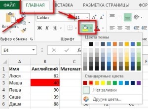 Excel Если Цвет Ячейки то Значение Формула • Дополнительный момент