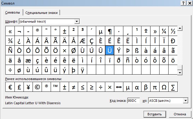 Excel Сохраняет Csv Точка с Запятой Как Исправить • Похожие вопросы